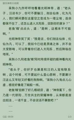 皇冠游戏